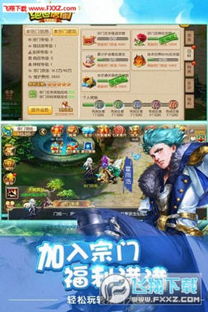 如何从零开始使用绝世唐门媒体激活码或lol官方下载,持续执行策略网红版_v8.917教程