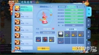 神武手游表情和苹果官方软件下载,数据执行驱动决策 纪念版_v8.228