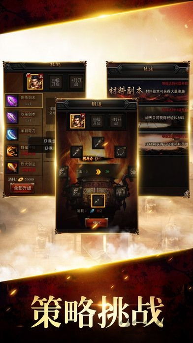 有降龙十八掌的手游跟丽柜厅直播官方下载,数据实施导向|Tablet_v3.240