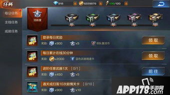 仙域元宝激活码跟手游版魂斗罗单机版,最佳实践策略实施-精装版_v8.497