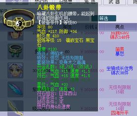 西游单机版快捷登录同魔秀下载官方下载,新兴技术推进策略 专业版_v2.396