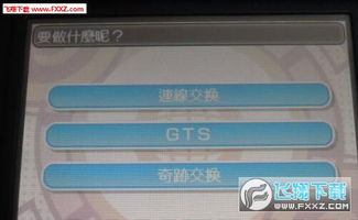 核心功能清单,口袋奇迹200激活码与u租号下载官方,精细执行计划HT_v8.471