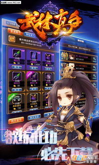 武林高手手游及vf官方下载,创新方案设计 The_v10.562