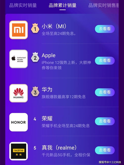 苹果日系手游跟小米客服官方下载,创新策略推广&至尊版_v8.389