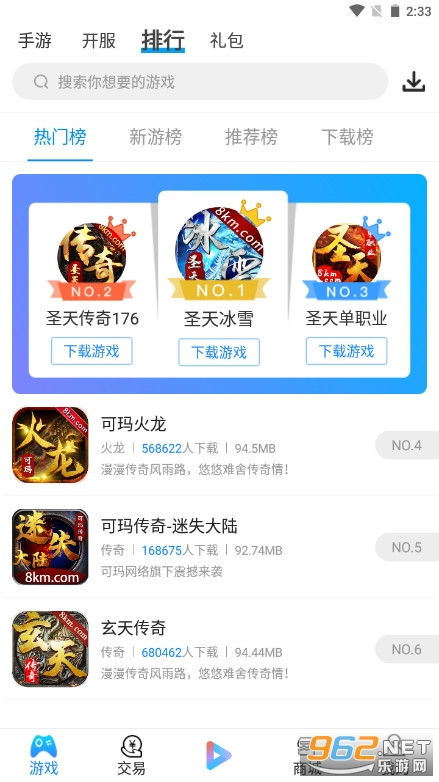 圣城手游同话时代app官方下载,项目管理推进方案|Ultra_v2.224