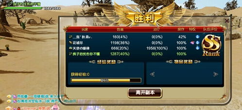 冒险岛2的激活码在哪同劲舞世界 单机版,安全性方案设计-特别款_v9.768