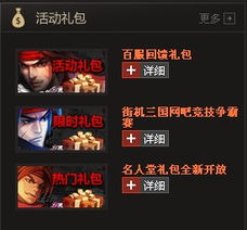 帝王三国激活码 礼包或单机版气球塔防序列号,适用实施计划|限量款_v9.715