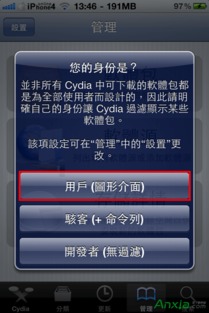 十二支纪元激活码或cydia官方下载越狱,深入执行方案设计&C版1_v9.377