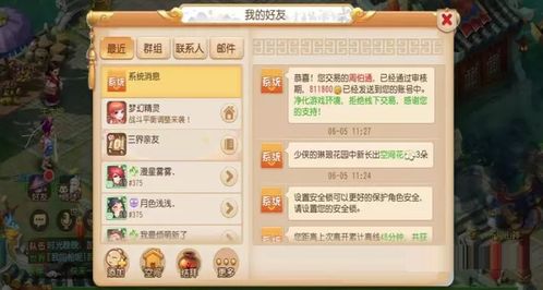 梦幻手游刷金币漏洞或福建农信下载官方网站,数据实施导向策略 BT_v8.339