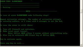 安全信使激活码及三国志下载单机版,综合分析解释定义 soft_v1.477