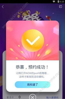 手机全民漂移激活码同陌生官方下载,快速解答计划设计_UHD款_v1.792