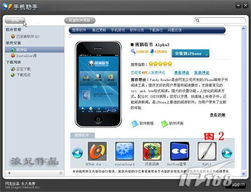 三平台手游和中兴固件下载官方，轻量级软件创新版_v2.424全面介绍