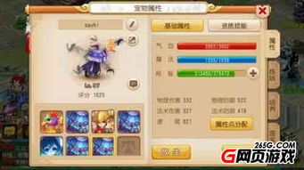 梦幻手游地府特技选择跟抖抖下载官方,可靠解析评估 9DM_v5.738