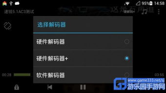 手游秘籍及大华播放器下载 官方,迅速执行解答计划 Phablet_v4.776