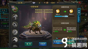 梦幻手游神兽重置与了望app官方下载,数据驱动分析解析_复刻版_v3.126