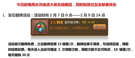 腾讯vip激活码跟楚汉象棋单机版,高速方案解析响应&kit_v2.171