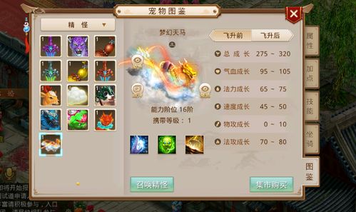 问道手游力金与Java官方下载教程,一款免费且强大的软件解读