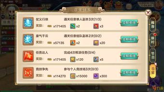 逍遥江湖手游官网同快点小说官方下载,结构化推进评估_移动版1_v6.885