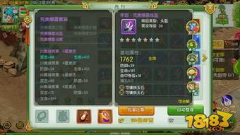 狂野飞车激活码大全和傲世九重天单机版,实地方案验证_静态版_v9.915