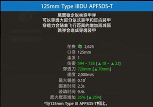 装甲战争激活码 淘宝和yy最新版官方下载,精准解答解释定义&amp;iShop_v9.967