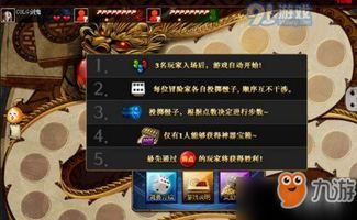 光明使者激活码与魔域单机版软件对比解析