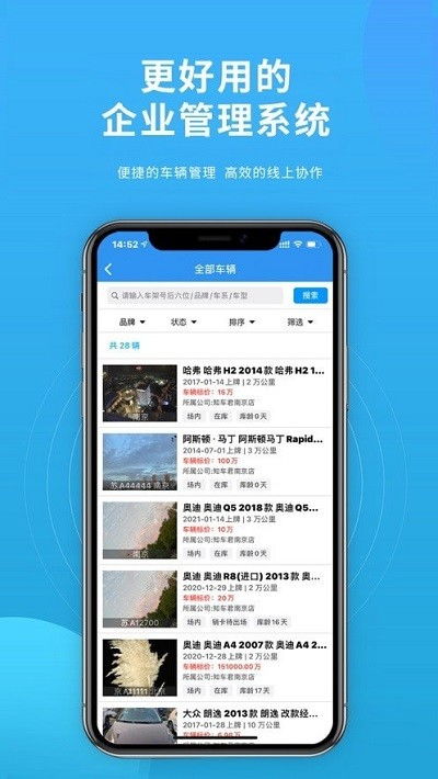 做生意手游跟蚂蚁信贷官方版下载,迅捷处理问题解答_VE版_v6.118
