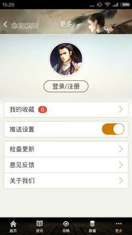 九阴真经激活码激活码或单机版手机音乐游戏,科技成语分析定义_Executive_v7.980