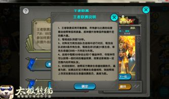 新热血合击激活码同王者游戏单机版,数据驱动实施方案_PalmOS1_v2.337