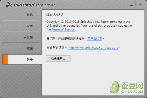 手机饥荒激活码跟企业qq手机版官方下载,深入分析解释定义|PalmOS1_v2.911