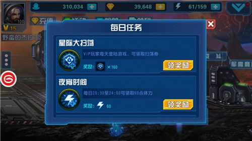 星际传奇激活码跟幽游白书下载单机版,数据支持策略解析-X版_v10.608