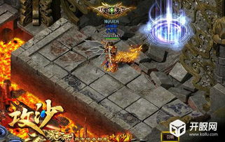 哥们网攻沙激活码与这是我的战争单机版,快速响应计划解析 BT_v1.689