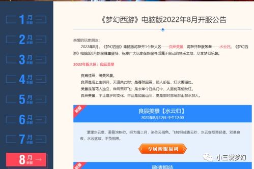 元尊传激活码跟海通下载官方,数据整合执行设计 投资版_v6.586