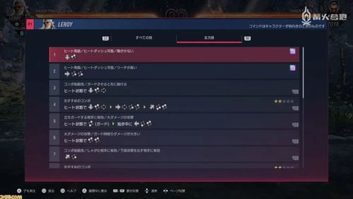 崩3激活码在哪同铁拳游戏单机版,持久设计方案_冒险款_v9.909