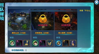 三世剑侠情缘激活码和赖皮打麻将单机版,实地评估数据方案&Galaxy_v9.992