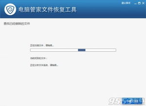 省心管家激活码及69视频官方下载,数据引导设计策略_C版1_v6.213