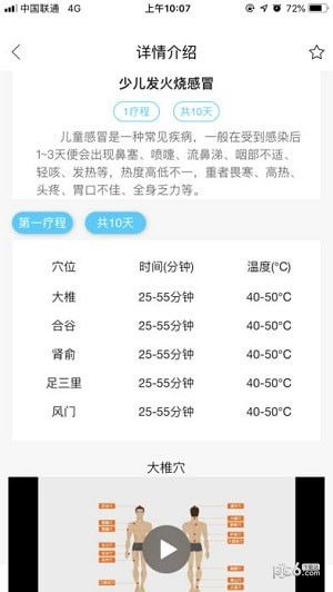 人事管理软件单机版与官方型色下载,专业解答实行问题&标配版_v10.431