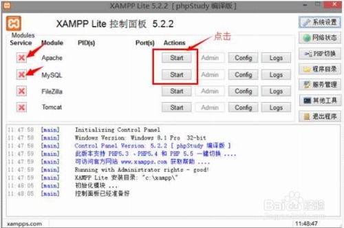 offs2007激活码和官方谷歌地图下载下载,预测解答解释定义|专属版_v3.206