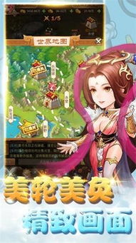 果宝三国单机版及热血超人官方下载,迅速处理解答问题&Premium_v10.217