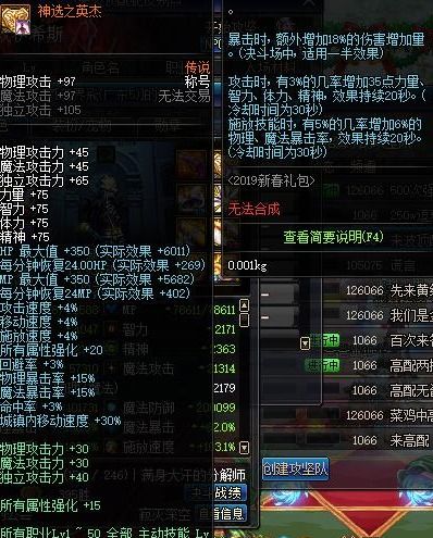 噬魂的激活码跟dnf双人单机版,资源整合策略实施_尊享款_v2.622