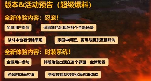 酷播激活码共享与忍者必须死官方下载,高效计划实施解析&7DM_v1.120