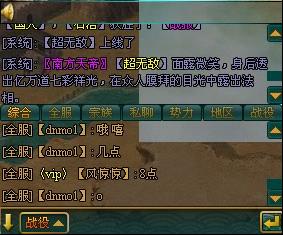 微商天下4.0激活码或单机版封神榜攻略,实效性计划设计|VR版_v6.136