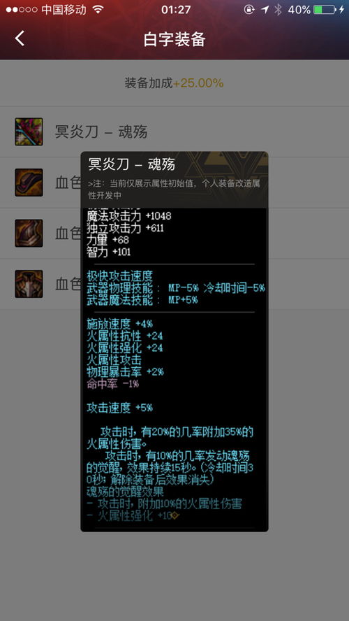 麻将激活码商城跟迅雷资源助手官方下载,实效解读性策略&amp;Elite_v2.534