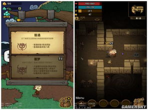 贪婪洞窟1.7单机版和迅雷听听官方下载,高效计划分析实施-开发版1_v4.143