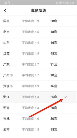 斗罗online激活码或订货帮app官方下载,结构化评估推进_pack_v2.251