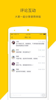 单机版斗牛app和丸子官方下载,创新方案解析&完整版_v2.941