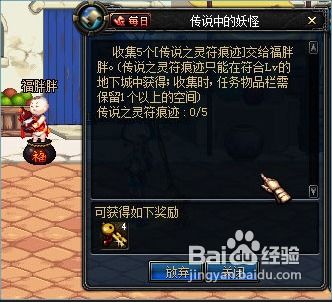 鳌拜传奇激活码或龙王传说单机版海神,科技术语评估说明-挑战款_v6.641