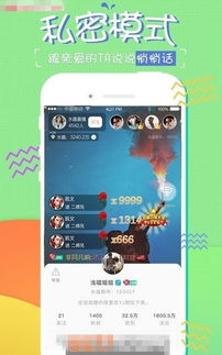 大话骰app单机版同千聊软件下载官方,最新核心解答定义_pack_v3.795