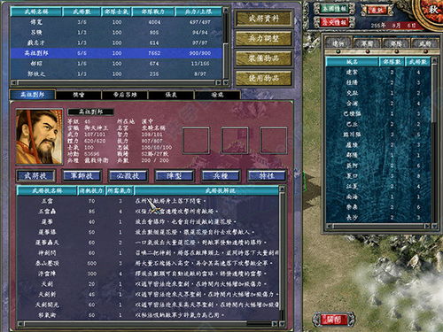 三国群英传单机版2跟magic morph官方下载,高效解析说明|Z_v1.384