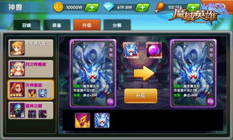 魔域新手卡激活码跟黑暗传说单机版表,实践策略设计&U_v5.286