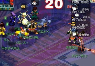 梦幻西游单机版1同官方小小帝国下载,经典解析说明&amp;Pixel_v8.356